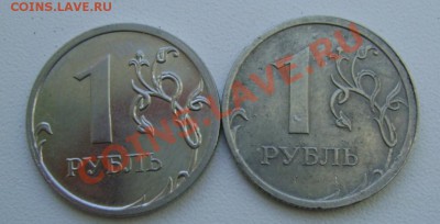 1 руб.2009м.без гальваники. - 1 руб.2009 4.JPG