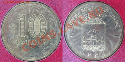 Непрочекан реверса Гвс Орел 2011г. СП - ГВС_ОРЕЛ