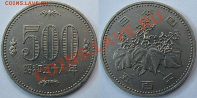 500 Йен 1983г. - 500yen_1983
