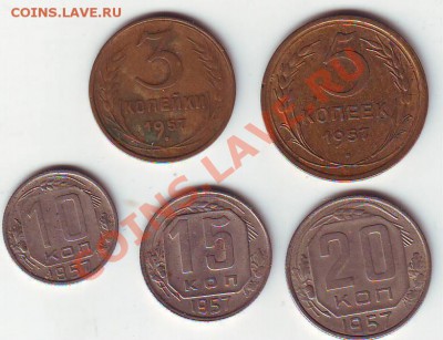 1957 год 3к,5к,10к,15к,20к до 22.05.13 21-00 - Scan10028.JPG