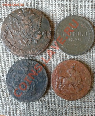 5 коп 1780 ЕМ; 3 коп 1859 ЕМ; 2 коп 1747, 1759 - 20130519_182617(1)[1]