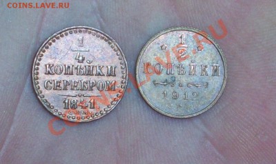 2 копейки 1912 - 101