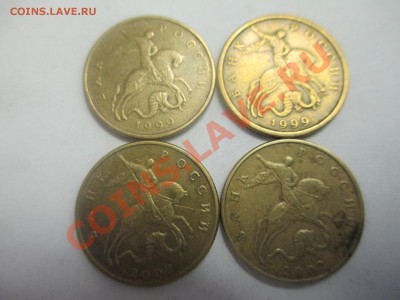 50коп.1999г.сп-12шт. м-9шт. 2002г.м-6шт. - IMG_1053.JPG