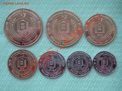 ЧЕЧЕНСКАЯ РЕСПУБЛИКА  2012 . Набор 7 монет. - 006.JPG