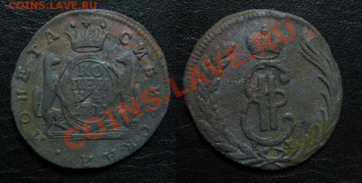 Копейка Сибирь 1771 до 23.05.13 22.15мск - 1771_копейкаСиб1