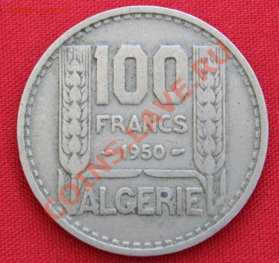 ФРАНЦУЗСКИЙ АЛЖИР 100франков 1950г. до 25.05.13г.в 22-00 - IMG_6302.JPG