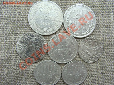 20 коп 1923, 1930; 15 коп. 1928; 10 коп. 1929,1930 - getImage