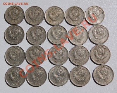 10 копеек от 1970 до 1989 г. до 23.05.2013 г. - 22ч. 00м. - DSC_0029.JPG