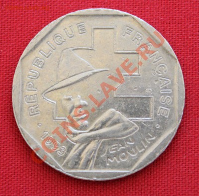 ФРАНЦИЯ 2 франка 1993г. Ж.МУЛЕН до 25.05.13г.в 22-00 - IMG_6331.JPG