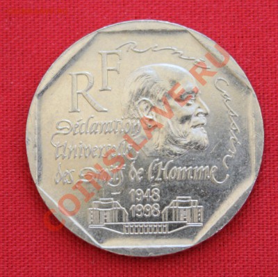 ФРАНЦИЯ 2 франка 1998г. ГЛОБУС до 25.05.13г.в 22-00 - IMG_6321.JPG