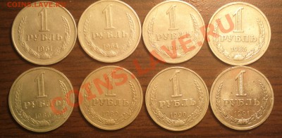 1р-годовые-8шт-годные-61-64-65-85-86-89-90-91л-до 24 5 13 22 - Изображение 612_cr