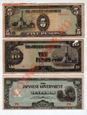 ФИЛИППИНЫ (яп. оккупация) 3 боны, до 24.05 - banknote_0102
