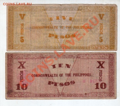 ФИЛИППИНЫ (о. Негро), 5+10 песо (1942) чрезв. вып, 24.05 - banknote_0107