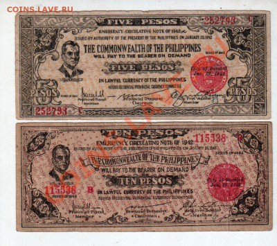 ФИЛИППИНЫ (о. Негро), 5+10 песо (1942) чрезв. вып, 24.05 - banknote_0106