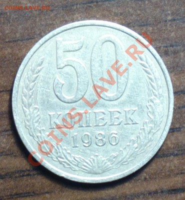 50к86-гурт 85-нечаст-до 24 5 13 22 22 м - Изображение 561_cr