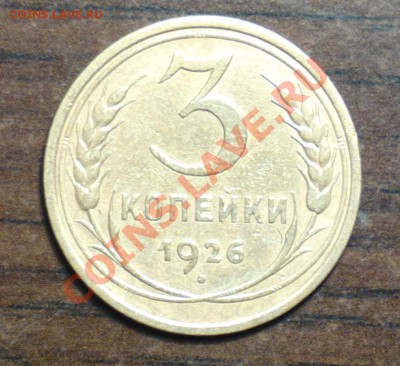 3к26-выпуклый шар-годная-до 24 5 13 22 22 м - Изображение 586_cr