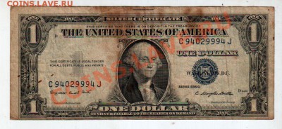 [US] США, $1, серебряный сертификат 1935 года, до 19.05 - banknote_0108