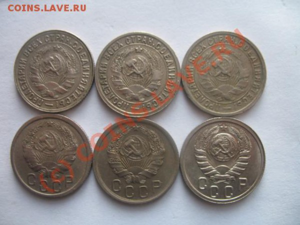 15 коп 1931,1932,1933,1935, 1936,1938 - IMG_2984.JPG