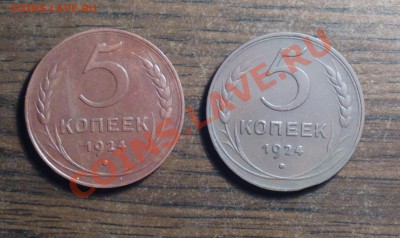 5к24-2шт-1.1 и и 2.1 с брачком-годные-до 24 5 13 22 22 м - Изображение 609_cr