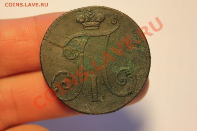 2 копейки 1797 Большие цифры. предпродажная - IMG_7345.JPG
