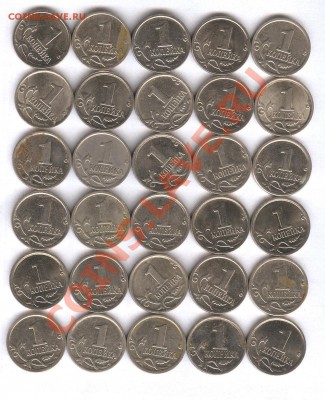 1 копейка 2006-2009 30 штук до 23.05. в 21.00 - 1 копейка 1 подборка 001