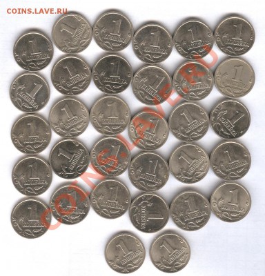 1 копейка 1997-2000 32 штуки до 23,05 в 21,30 - подборка 3 1 копейка 001