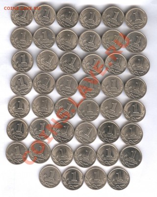 Качественная 1 копейка СП 1997,98,99  46шт. до 23.05 в21.45 - 1 коп сп подборка 4 оборот 001