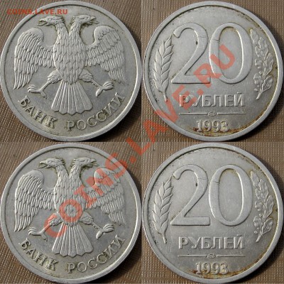 20р1993 ЛМД Оценка - 20р1993ЛМД