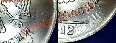 ФИКС за 100р ! История раскола 50 коп 2012г. 5 штук. + - Микроскоп 50к и 1р (4)