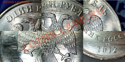 ФИКС за 100р ! История раскола 50 коп 2012г. 5 штук. + - Микроскоп 50к и 1р (3)