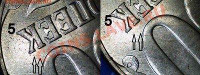 ФИКС за 100р ! История раскола 50 коп 2012г. 5 штук. + - Микроскоп 50к и 1р (2)