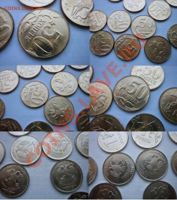 ФИКС за 100р ! История раскола 50 коп 2012г. 5 штук. + - фото 50к разнобой.JPG