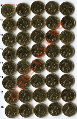 ФИКС за 100р ! История раскола 50 коп 2012г. 5 штук. + - 50к лоты 9-16 (2)