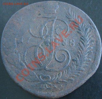 5 коп. 1788 мм года до 22-00 22.05.13 года - DSC00557.JPG
