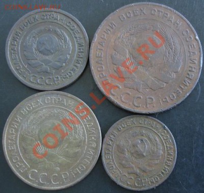 1,2,3,5 коп.1924 года до 22-00 22.05.13 года - DSC00568.JPG