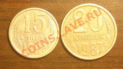 15к81 с остями и 20к87 3.2-с 200р-до 24 5 13 22 22 м - Изображение 617_cr