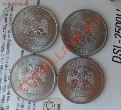 5руб.2009г. спмд. Н-5.23В и Н-5.24Д по с.к.А.С. по 2штуки. - 1