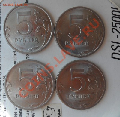 5руб.2009г. спмд. Н-5.23В и Н-5.24Д по с.к.А.С. по 2штуки. - 2