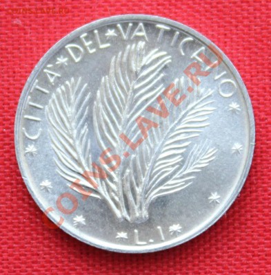 ВАТИКАН 1 лира  1973г. ВЕТВЬ до 25.05.13г.в 22-00 - IMG_6250.JPG