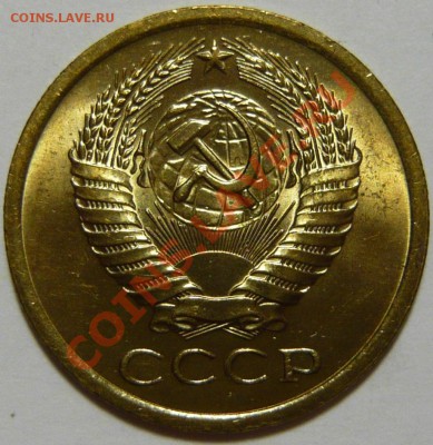 50 копеек 1971г и 5 копеек 1965г Мешковой UNC - P1060217.JPG