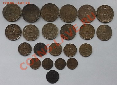 5,3,2,1 копейки ранние СССР - S1080006.JPG