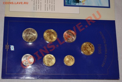 Набор 300 лет Российскому Флоту, до 20.05.2013 в 22-00 - DSC_0370.JPG