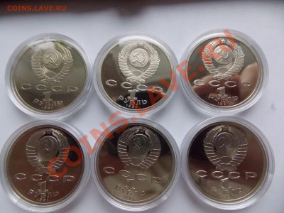 Юбилейка СССР, Пруф, КК, Россия молодая, барселона, новоделы - DSCN1335.JPG