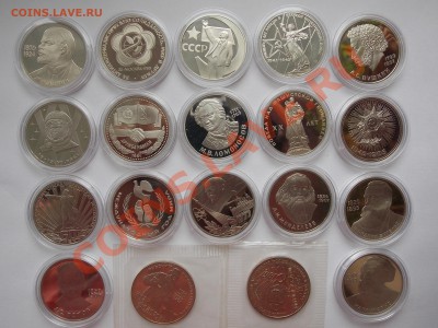 Юбилейка СССР, Пруф, КК, Россия молодая, барселона, новоделы - DSCN1359.JPG