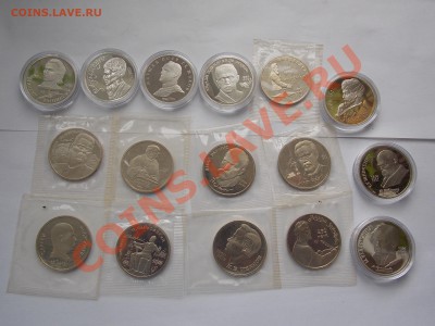 Юбилейка СССР, Пруф, КК, Россия молодая, барселона, новоделы - DSCN1458.JPG