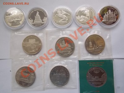 Юбилейка СССР, Пруф, КК, Россия молодая, барселона, новоделы - DSCN1462.JPG