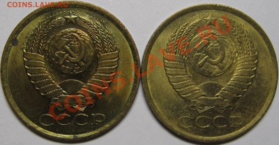 5 копеек 1982,1988 aUNC до 22 мая 22-00 МСК - IMG_5347