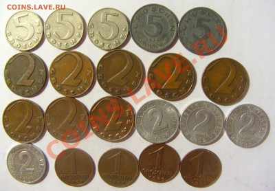 Продам иностранные монеты стран Европы - CIMG9594.JPG