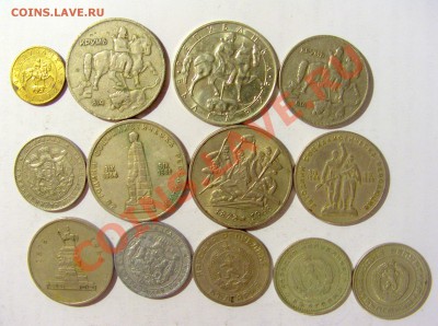 Продам иностранные монеты стран Европы - CIMG9678.JPG