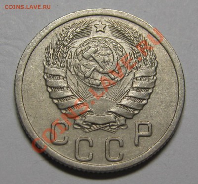 15 копеек 1940 Отличная! до 22 мая 22-00 МСК - IMG_5351